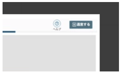 レッスンルーム12