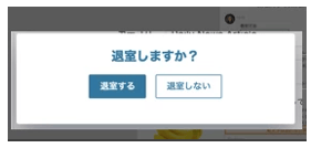 レッスンルーム13